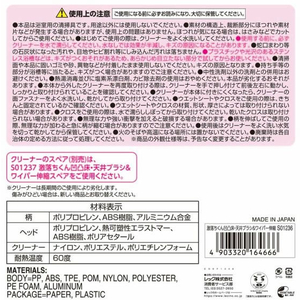 レック 激落ちくん凹凸床・天井ブラシ&ワイパー浴室用 伸縮タイプ FC784PR-S01236-イメージ5