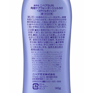 KAO ニベアサン スーパーウォータージェル SPF50 本体 140g F048818-イメージ3