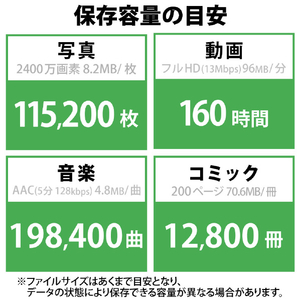 エレコム 外付けポータブルSSD 1TB ホワイト ESD-EMC1000GWH-イメージ8