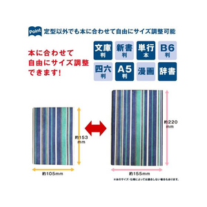 アーティミス フリーサイズブックカバー フラワー FCC8171-FFSBC332-イメージ6