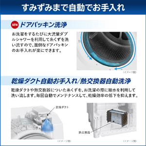 東芝 【左開き】12．0kgドラム式洗濯乾燥機 ZABOON グランホワイト TW-127XM3L(W)-イメージ15