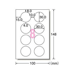エーワン キレイにみせる収納ラベル 耐水 8面丸型 5シート 5冊 FC58496-27709-イメージ2