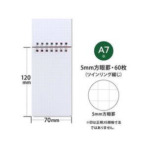 アピカ メモ帳 レインガードプラス 耐水 A7 天綴じ 方眼罫グリーン FCC6970-SW242G-イメージ2