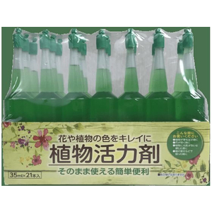 トムソンコーポレーション 植物活力剤 35ml 21本 FCC9483-イメージ1