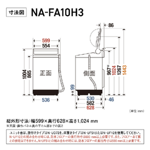 パナソニック 10．0kgインバーター全自動洗濯機 シャンパン NA-FA10H3-N-イメージ12