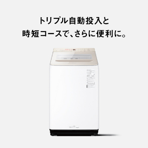 パナソニック 10．0kgインバーター全自動洗濯機 シャンパン NA-FA10H3-N-イメージ3