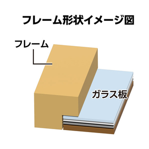 ハクバ フォトフレーム ましかく(127mm)サイズ Carre fils(カレ フィス) ナチュラル FSQCF-127NT-イメージ4