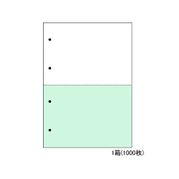 キング商事 マルチプリンタ帳票 A4 カラー 2面 4穴 1000枚/CF2-4B F876369-447126