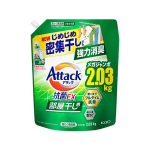 KAO アタック抗菌EX 部屋干し用 つめかえ用 2030g FC764RK-イメージ1