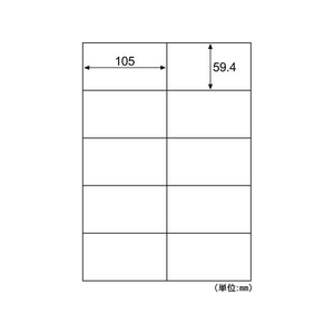 ヒサゴ エコノミーラベル A4 10面 余白なし 30枚 F044841-ELM026S-イメージ2