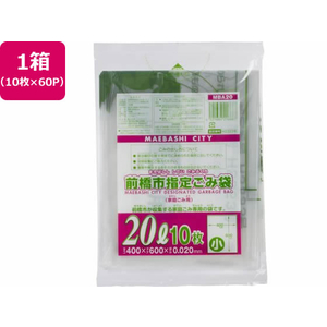 ジャパックス 前橋市指定 ごみ袋 20L 10枚×60P FC429RG-MBA20-イメージ1