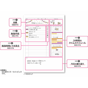 コクヨ キャンパス スタディプランナー(ノート) セミB5 デイリー罫 グレー FC37109-ﾉ-Y80MD-M-イメージ2