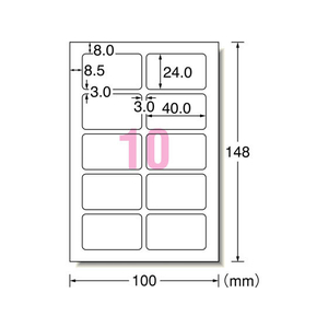 エーワン キレイにみせる収納ラベル 耐水 10面 5シート 5冊 FC58498-27713-イメージ2