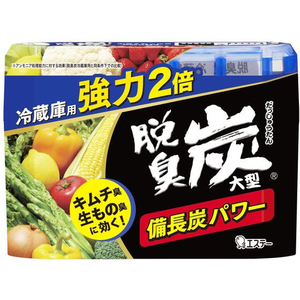 エステー 脱臭炭 冷蔵庫用 大型 240g F039271-イメージ1