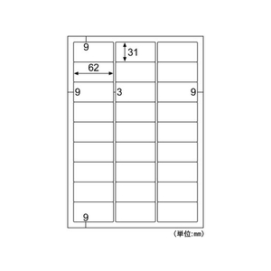 ヒサゴ エコノミーラベル A4 27面 四辺余白 角丸 30枚 F044843-ELM030S-イメージ2