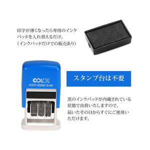 ＣＯＬＯＰ COLOP ミニデータースタンプS120用替えパッド FC347PA-E10BL-イメージ2