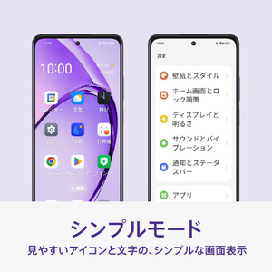 OPPO SIMフリースマートフォン OPPO A3 5G ブラック CPH2639BK-イメージ18