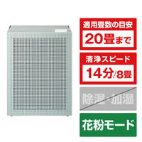 COWAY 空気清浄機 AIRMEGA グリーン AP-1019C-G