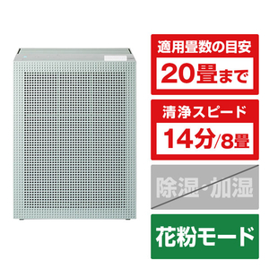 COWAY 空気清浄機 AIRMEGA グリーン AP-1019C-G-イメージ1