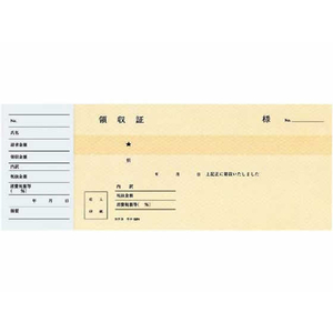 コクヨ 領収証 1冊 F803923-ｳｹ-55-イメージ2