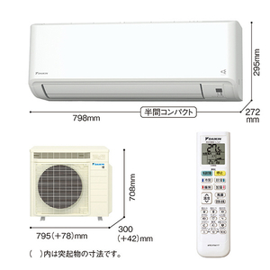 ダイキン 「工事代金別」 18畳向け 自動お掃除付き 冷暖房エアコン うるさらmini MXシリーズ S564ATMP-W-イメージ5