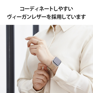 エレコム Apple Watch(41/40/38mm)用ハイブリッドレザーバンド ベージュ AW-41BDLHVBE-イメージ5