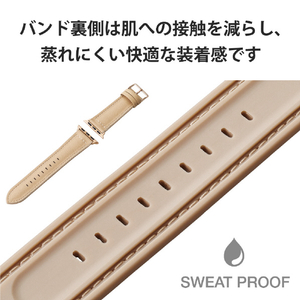 エレコム Apple Watch(41/40/38mm)用ハイブリッドレザーバンド ベージュ AW-41BDLHVBE-イメージ7