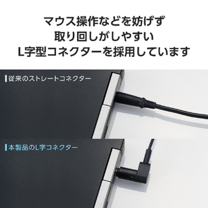 エレコム ノートパソコン用ACアダプター(65W/変換コネクター付属) ブラック ACDC-TP9565BK-イメージ6