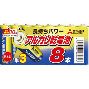 三菱 単3形アルカリ乾電池 8本パック オリジナル LR6EM/R8S-イメージ1