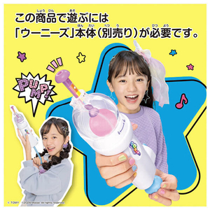 タカラトミー ウーニーズ 専用ペレット いっぱいセット ｳ-ﾆ-ｽﾞｾﾝﾖｳﾍﾟﾚﾂﾄｲﾂﾊﾟｲｾﾂﾄ-イメージ6