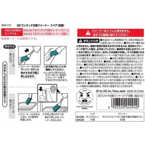 レック 激落ち ワンタッチ交換 トイレクリーナー 研磨タイプ スペア 4個入 FC020MY-B00172-イメージ2