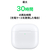 Apple AirPods 4 MXP63J/A-イメージ6