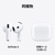 Apple AirPods 4 MXP63J/A-イメージ8