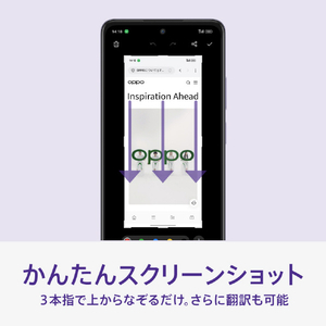 OPPO SIMフリースマートフォン OPPO A3 5G パープル CPH2639PL-イメージ19