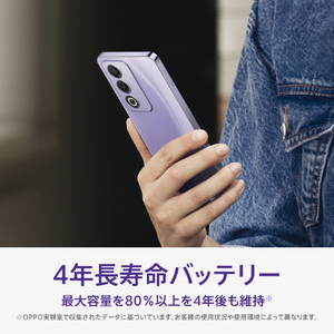 OPPO SIMフリースマートフォン OPPO A3 5G パープル CPH2639PL-イメージ9