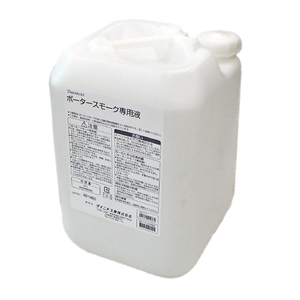 ダイニチ スモーク液 20L(香料) 9219312-イメージ1