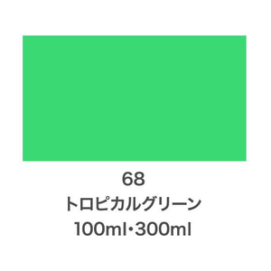 アサヒペン クリエイティブカラースプレー 300ml 68トロピカルグリーン FC068NS-イメージ2