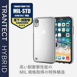 エレコム iPhone XR用ハイブリッドケース クリア PM-A18CHVCCR-イメージ6