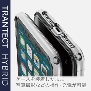 エレコム iPhone XR用ハイブリッドケース クリア PM-A18CHVCCR-イメージ7