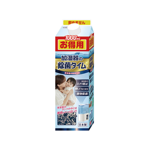 ＵＹＥＫＩ 除菌タイム 加湿器用 液体タイプお得用 1000ml F189650-イメージ1