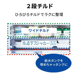 三菱 【右開き】330L 3ドア冷蔵庫 パールホワイト MR-CX33J-W-イメージ8