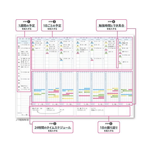 コクヨ キャンパス スタディプランナー(ノート) セミB5 ウィークリー罫 ブルー FC37110-ﾉ-Y80MW-B-イメージ5