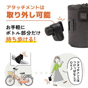 サンコー 自転車用アタッチメント付きUSBあったかポーチ BCUSEACDLﾁﾖｸﾊﾝ-イメージ5