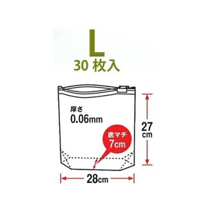 システムポリマー スライドジッパー袋 L マチ付 サクラ柄 30枚入 FC500SA-SXP-30L-イメージ3