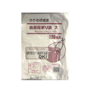 日本技研 日本技研工業/つり下げ式 お買い得 ポリ袋 大 120枚 FC20320-イメージ1