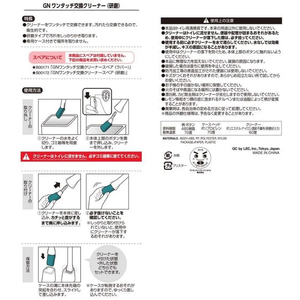 レック 激落ち ワンタッチ交換 トイレクリーナー 研磨タイプ FC021MY-B00169-イメージ3