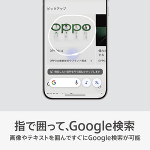 OPPO SIMフリースマートフォン OPPO Find X8 スペースブラック CPH2651BK-イメージ10