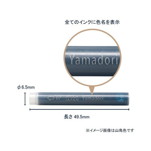 セーラー万年筆 四季織 カートリッジインク 5色セット 春 FCR5634-131750001-イメージ4