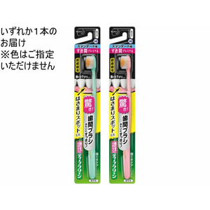 KAO ディープクリーンハブラシすき間プレミアムスタンダード幅ふつう FCC6066-イメージ1