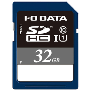 I・Oデータ UHS-I UHS スピードクラス1対応SDカード(32GB) SDH-UT32GR-イメージ1